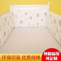 Crib bedside ins Wind Four Seasons Summer anti-collision childrens splicing fence guardrail soft bag baby small space
