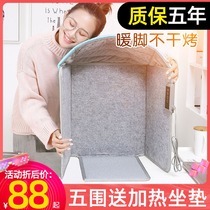 Office foot warm treasure table heater winter warm leg artifact covering foot electric heating cover blanket leg warming pad