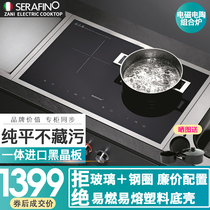 Italy SERAFINO SERAFINO built-in induction cooker double head double stove electric ceramic stove imported crystal plate stir-fry