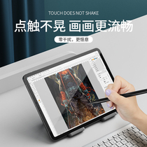 ipad bracket hand-painted painting special folding cooling plate high bracket metal cooling base portable