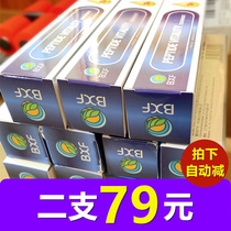 BXF peptide vitality toothpaste active peptide sterilization haotooth to remove bad breath from pigment yellow periodontitis fresh breath cavity