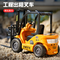 Simulation Children Engineering Car Toy Engineering Car Forklift Model Small Car Toy Boy Car Model Birthday Present