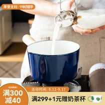 Modern housewife Japanese enamel small milk pot instant noodle pot household milk hot milk Small Pot Kitchen baby food supplement pot