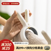 Modern housewife no trace drying rack large strong clothes windproof plastic drying household quilt clip