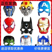 -Childrens cartoon headgear toys Anime baby boys and girls cute masks Prom princess Halloween American team-
