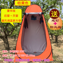 Tent outdoor portable folding bath artifact toilet dressing single 1 person small simple winter fishing free construction