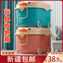 Xinjiang childrens toy containing box with pulley thickened cartoon baby clothes finishing box building block containing basket