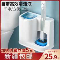 Xinjiang department store disposable toilet brush household Wall Wall type non-hole set clean brush replacement head