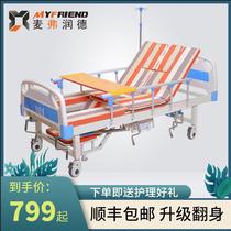 Home multi-functional hospital bed Elderly care bed Lifting and turning medical medical bed paralyzed patient care bed