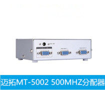 Maxtor MT-5002 HD 2-port VGA Splitter Divider Computer Display Splitter Last 3