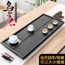 The whole piece of natural black gold stone tea tray household tray size stone tea ceremony Modern dry bubble simple Kung Fu tea table