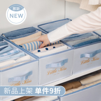 Clothing Pants containing Divine Instrumental Compartment compartment Wardrobe T-Shirt Clothing Separated Bag Finishing Box Home Drawer