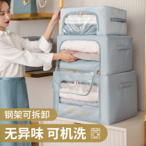 Clothing storage box storage home fabric artifact wardrobe foldable box clothing Banna box storage bag