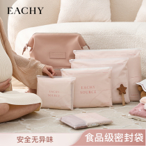 To Be Produced Bag Cashier Bag Baby Clothing Finishing Bag Entrance To Kindergarten Baby Clothes Sub Bagging Sealed Bag Travel Bag