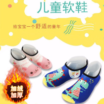 Childrens home shoes baby floor shoes plus velvet children indoor non-slip soft soles kindergarten early education slippers boys and girls