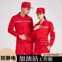 Chunqiu gas station anti-static overalls long sleeve suit men Petrochemical gas station Gas Company