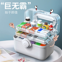 Medicine box family medicine box household medicine medicine medicine storage box small medical box first aid kit large capacity storage box