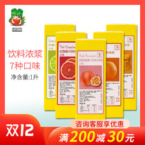 Israel imported Gate Juice Peach passion fruit drink concentrate Lemon Orange Juice Mango Red grapefruit 1L