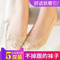 Summer boat Sox women Shallow Mouth Socks Lace Lace Invisible Socks Black Meat Color Socks slim Silicone Anti Slip Ice Socks