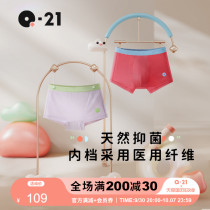 Q21 small cloud shield purification pants childrens underwear girls boys baby four-corner shorts triangle flat corner does not pinch fart