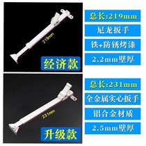 Outer window window window limiter anti-wind outer buckle home control telescopic frame