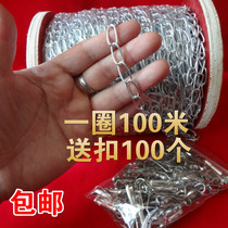 1 3MM iron chain chain chain fine galvanized chain 6mm advertising tag iron chain thick iron chain thick