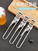 Stainless steel can opener household bottle opener hotel ktv bar adjustable screw cap artifact easy to open