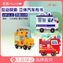 jollybaby baby book early education boob book stand car models 6-10 months full English manually turned over books