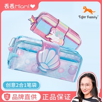 tigerfamily Primary school student pen bag Multi-functional large capacity multi-layer pen bag A variety of cartoon options for first grade