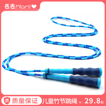 Primary School students Environmental Protection sports fitness men and women children bamboo jump rope kindergarten beginner first grade special rubber band