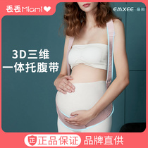 (New product)Manman Xi Tuo abdominal belt pregnant woman summer breathable thin section female late pregnancy pubic pain waist belt
