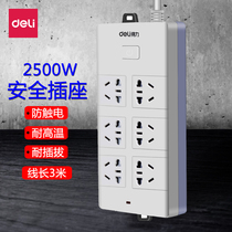 Del 18267 wiring board 6-position three-hole 3-meter power socket plug-in converter towline board