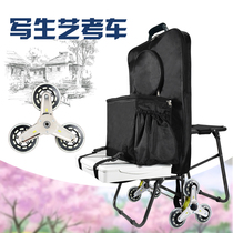 Sketch car multi-function drawing Rod art car outdoor folding car art test trolley painting bag easel