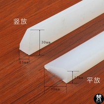 Solid self-adhesive soft kitchen barrier dishwashing pool water strip pool water retaining wash water wash table surface blocking silicone gel