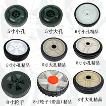 Caster 5 6 inch 8 inch 13 hole rubber wheels 1P 2 5P 3P 4P 5P Small air compressor air pump accessories