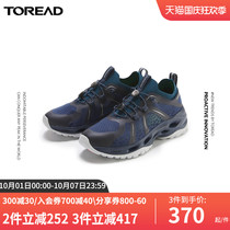 Pathfinder wading shoes mens summer light non-slip dry outdoor sports leisure non-slip breathable drainage traceability shoes
