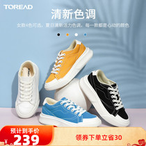 Pathfinder new outdoor sports women's canvas shoes Joker casual light soft bomb anti-splashing sports small white shoes