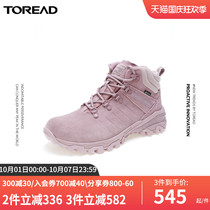 Pathfinder Mountaineering Shoes 2020 Autumn Winter New Outdoor Women GORE-TEX Waterproof Mountaineering Shoes TFBI92002