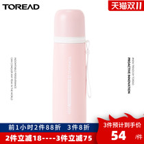 Pathfinder insulation pot 2020 Autumn and Winter new outdoor men and women pass 500ml insulation pot large capacity hot water bottle