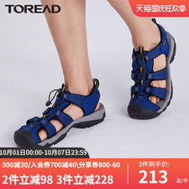 Pathfinder sports sandals non-slip hole shoes open toe shoes soft bottom light 20 summer new casual shoes sandals