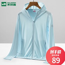 Mulinsen sunscreen clothes mens and womens long sleeves new UV protection custom ice silk breathable skin coat ultra-thin coat
