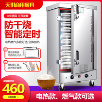Steaming cabinet commercial electric steamer restaurant canteen small steamed rice steamed bread automatic gas steamed car steaming