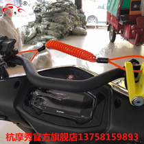  Suitable for Qingqi Suzuki UU125 UY125 Lezhi little Dolphin mobile phone bracket Tie rod faucet rod armrest