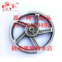Pure accessories EN125-3 front wheel hub rear wheel hub EN125-3A front and rear rim front wheel aluminum wheel