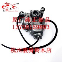 Pure accessories red giant star HJ125T-7 carburetor assembly blue giant HS125T-8 carburetor Assembly