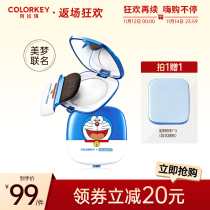 (Return Carnival) colorkey Coragi Doraemon Powder Makeup Concealer Makeup Powder Dry Oil Skin