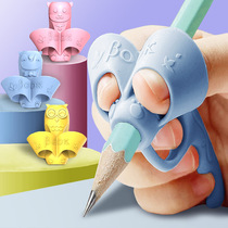 Childrens five-finger pen grip device kindergarten beginners learn to write holding pen posture corrector primary school student posture artifact