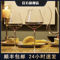 German imported wine glass set home European luxury high-end Crystal Cup Burgundy goblet decanter