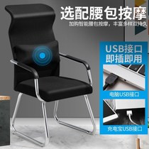Computer chair home comfortable sedentary small high and strong Fat Man 200kg large chair back chair large low model
