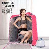 Hot-selling steam sauna box home Bath bucket thickened folding portable Chinese steamer family Khan steam room single single